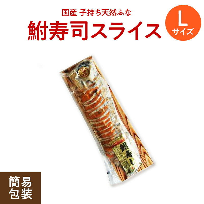 珍味【クール便 送料無料】滋賀 子