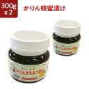 かりん蜂蜜漬け 国産 はちみつ 300g 2個セット 瓶入り ハチミツ 花梨【産地直送】【荻原養蜂園】【軽井沢みやげ】【希少】