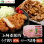 上州麦豚肉(うす切り400g+ロース切身1枚約80g×5枚)合計800g 上州肉 麦豚 高級肉 豚肉 高級豚肉【上州ミート】【群馬産】誕生日 プレゼント ギフト 贈答品 母の日 父の日 敬老の日 産地直送 国産 お中元 お歳暮 大切な方 内祝い ご当地グルメ お取り寄せ ご当地肉 5,000円