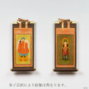 仏壇 掛け軸 脇侍 / モダン掛軸 ダークブラウン 小サイズ(小さめの20代)各宗用 二枚一組 2枚セット (真言宗 日蓮宗 浄土宗 浄土真宗本願寺派 お西 浄...