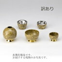 【訳あり】【長期在庫品】モダン仏具セット 『游(ゆう) マルモ仕上げ 5点』 (ミニ仏壇用仏具セット 手元供養仏具 ミニ仏具 モダン仏具 シンプル仏具 仏具ミニ...