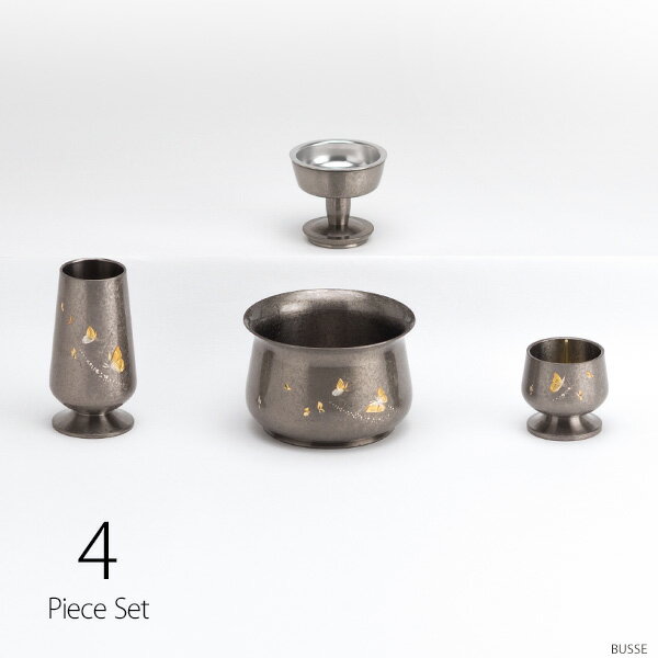 モダン仏具セット 『夢幻 朧銀色 てふてふ彫り 4点』 (ミニ仏壇用仏具セット ミニ仏具 モダン仏具 シンプル仏具 仏具ミニ デザイン仏具 日本製 高岡製 国産 金属 真鍮 鋳物 浄土真宗本願寺派 真宗大谷派 浄土真宗 真宗 西 西派 本願寺派 東 東派 大谷派)