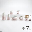 仏具 セット ほのか 九谷銀彩 ピンク 中サイズ 7点 (仏具セット ミニ モダン仏具セット ミニ仏壇用仏具セット 手元供養仏具 国産 陶器製 7点セット 3....
