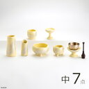 仏具 セット ほのか カナリアイエロー 中サイズ 7点 (仏具セット ミニ モダン仏具セット ミニ仏壇用仏具セット 手元供養仏具 ミニ仏具 シンプル仏具 仏具ミ...