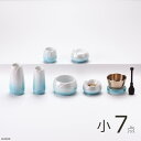 仏具 セット やわらぎ ラスターブルー 小サイズ 7点 (仏具セット ミニ モダン仏具セット ミニ仏壇用仏具セット 手元供養仏具 ミニ仏具 シンプル仏具 仏具ミ...