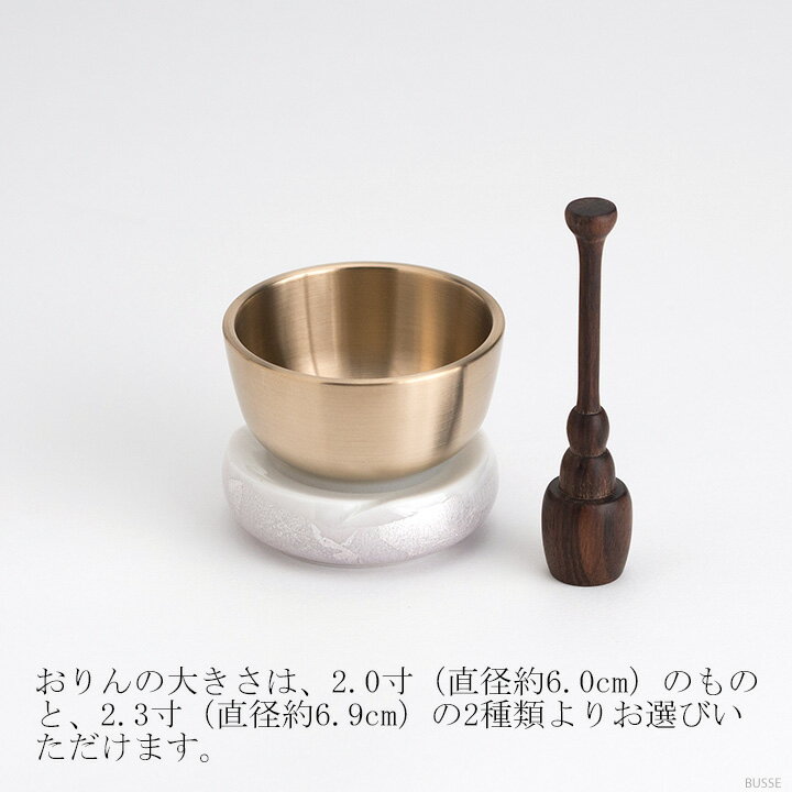 おりんセット やわらぎ 九谷銀彩パープル 2....の紹介画像2