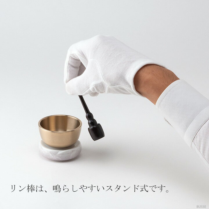 おりんセット やわらぎ 九谷銀彩パープル 2....の紹介画像3