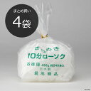 【まとめ買い・4袋】きらめき 10分 ローソク お得用 【東亜ろうそく】【仏壇・神棚】【ミニ・小】