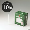 ■配送不可地域について 大変申し訳ございませんが、こちらの商品は、 「小さいお仏壇の専門店BUSSE【 楽天店 】」では、 北海道・東北6県・沖縄県への配送は不可です。 送り先が、北海道・東北6県・沖縄県の場合は、 万一、ご注文頂ましてもキ...