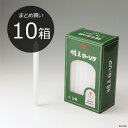 【まとめ買い・10箱】明王ローソク 大 3号 450g マルエス 実用ろうそく【3号 450G】