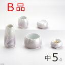 【B品】【訳あり】 やわらぎ 九谷銀彩パープル 中サイズ 5点 モダン仏具セット 陶器製仏具 国産仏具