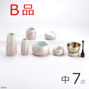 【B品】【訳あり】 仏具 セット やわらぎ 九谷銀彩ピンク 中サイズ 7点 モダン仏具セット 陶器製仏具 国産仏具