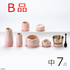 https://thumbnail.image.rakuten.co.jp/@0_mall/busse/cabinet/sonota/b-rank/b-mbywsa-m7.jpg