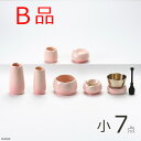 【B品】【訳あり】仏具 セット やわらぎ さくら 小サイズ 7点