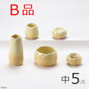 【B品】【訳あり】 仏具 セット やわらぎ ゆず 中サイズ 5点 モダン仏具セット 陶器製仏具 国産仏具