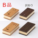 【B品】【訳あり】モダン過去帳『木製過去帳さくら 樺桜/ウォールナット 3.5寸/3.0寸 日付あり』