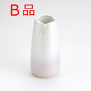 【B品】【訳あり】やわらぎ ラスターパープル 花立 中サイズ 【単品】