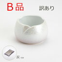 【B品】【訳あり】やわらぎ ラスターパープル 香炉 中サイズ (灰付き)【単品】【仏具 線香立て おしゃれ】