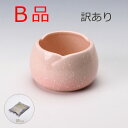 【B品】【訳あり】やわらぎ さくら 香炉 中サイズ (灰付き)【単品】