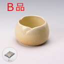 【B品】【訳あり】やわらぎ ゆず 香炉 中サイズ (灰付き)(3)