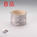 【B品】【訳あり】ゆい花 藤 香炉 (灰付き)