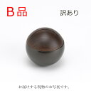 【B品】【訳あり】ミニ骨壷 Pictuary sphere 黒色(ピクチュアリ スフィア Black ブラック 黒)【2402-1】
