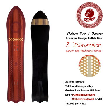 【1819モデル】T.J Brand backyard toy Golden Bat / Bonzar Bredren Collab model 2019モデル / ティージェイ ゴールデンバット