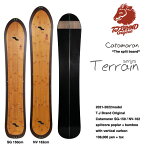 【21/22モデル】T.J Brand original Catamaran-SG , NV Splitboard 2022モデル / ティージェイ スプリットボード