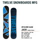 TWELVE 12snowboards JACK Twintip camber 2020f