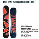 【1920モデル入荷!】TWELVE 12snowboards STREET JACK Twintip camber 2020モデル