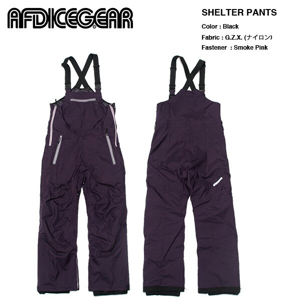 AFDICEGEAR Shelter Pants G.Z.X. Purple
