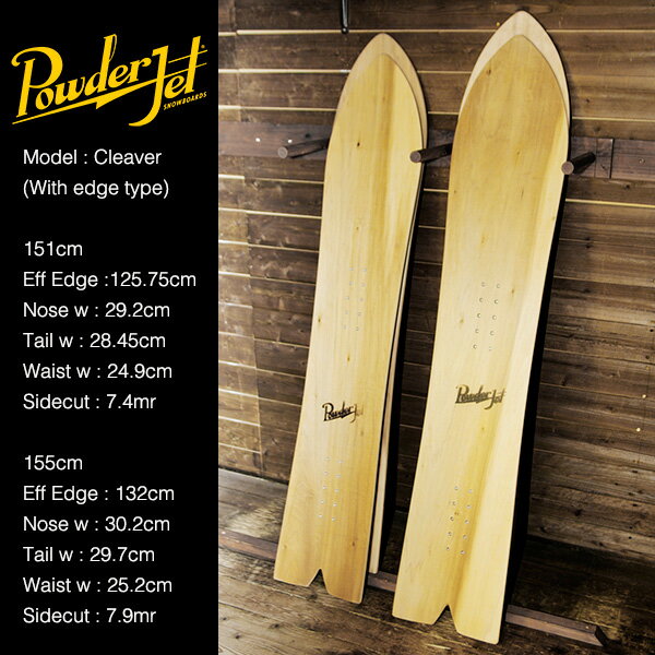 【ブランド】POWDER JET 【モデル】CLEAVER 【SPEC】 ■151cm eff edge : 125.75cm nose width : 29.2cm waist width : 24.7cm tail width : 28.45cm sidecut radius : 7.4mr ■155cm eff edge : 132cm nose width : 30.2cm waist width : 25.2cm tail width : 29.7cm sidecut radius : 7.9mrVermont発のPowder jet。Mt.Mansfieldの麓の小さな自社工場を備え、Jesse Loomisとその仲間達によってハンドメイドで丁寧に作り上げられています。厳選された木材と確かな技術によりプライウッドで形成されるこのボードは歴史の中から多くのインスパイアを受けて誕生しました。このCLEAVERモデルは木の温もり、そして滑走材に頼らないスノーボード。GYPSYと違ってエッヂが付いているので寄り操作性が高井モデルです。このボードで自然と一体化する遊びを楽しんで下さい。 テイル側のボトムにはコンベックスがしっかりと入っているのでしっかりと面で乗ることによって曲がっていきます。エッジや人工的なフレックスに頼らずに乗りこなすことでボードコントロールの技術が確実に向上します。 また、完全受注生産のボードにはサーフボードのようにLOT NO.が記される貴重な1本です。