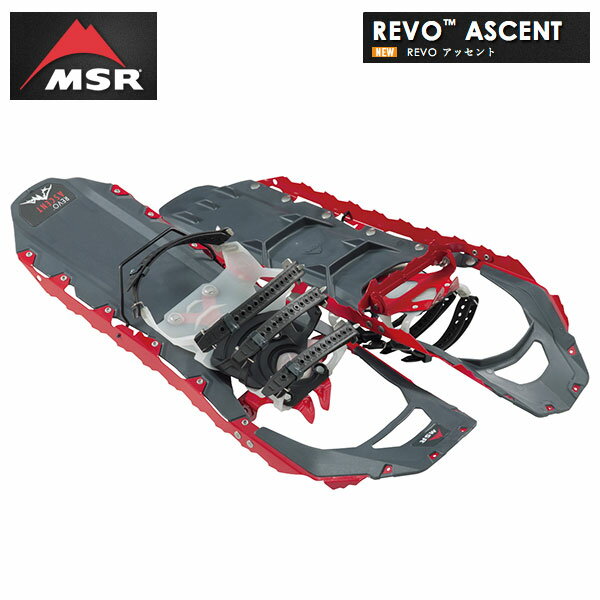 MSR Revo Ascent 22 スノーシュー MSR Revo Ascent 22 スノーシュー