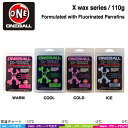 ONEBALL X-Wax series Fluorinated Racing Wax / {[̃Xm[{[hptbfbNX