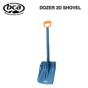 BCA Dozer 2D Avalanche Shovel / バックカントリーアクセスのショベル アバランチギア