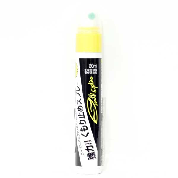 SMITH None Fog Spray 曇り止めスプレー