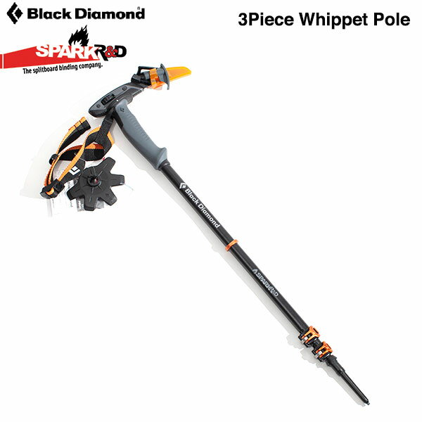 乐天商城 - BLACK DIAMOND×SPARK R&D ウィペットポール