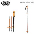 【ブランド】BCA/バックカントリーアクセス 【アイテム】SCEPTER 4S POLES 【品番】C2005008010 【重量】338g(1本) 【サイズ】110~130cmに調整可能。折り畳み時43cm 【材質】シャフト:7075アルミニウム 【仕様】 グリップ:BCA Scraper Grip with releasable strap ストラップ:Adjustable woven バスケット:BCA Multi-function ティップ:Carbide新しいセプターポールはスノーセーフティとツアー用にデザインされました。 グリップはストラップ無しで使うのに最適な形状で、取り付けてあっても簡単に 取り外しできます。 セプターブリップは休憩中に板を重くする有紀と簡単に取り除くことが可能です。 グリップ前方の実用的なフックは、ブーツやバインディングのモードチェンジを 簡単に行うことができます。EVAグリップと持ちやすいスリーブ部分は薄くグローブ不要な快適さを提供します。 折畳み構造は保管や収納にとても便利です。 バスケットは折り畳み時の各シャフトを留めるように設計されています。