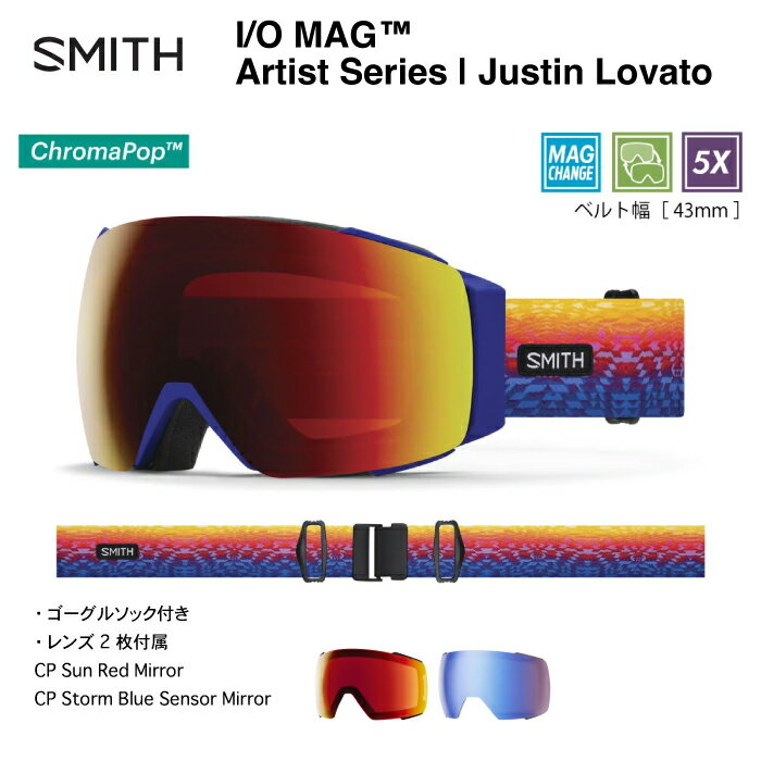 SMITH I/O MAG Artist Series | Justin Lovato ߥޥ 2023-2024 ǥ