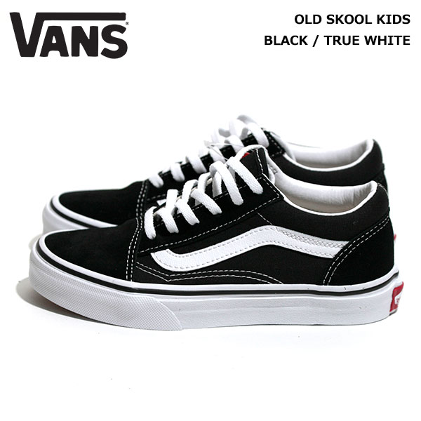 [ USA企画・正規販売 ] Vans Old Skool Kids Suede/Canvas - Black/True White ヴァンズ オールドスクール キッズ スウェードブラック/トゥルーホワイト