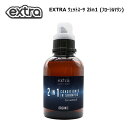 EXTRA ウェットスーツ洗剤 EXTRA Conditioner in Shampoo Organic (2in1) Floral Marine オーガニック 柔軟剤入りウェットシャンプー 消臭 抗菌