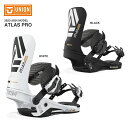 【ブランド】UNION BINDING 【モデル】ATLAS PRO 【カラー】White, Black 【ディスク】レギュラーディスク採用 【サイズ】S: 24～25.5cm, M: 26～28cm, L: 28.5cm～30.0cm (※目安になります。メーカーによりブーツのアウターの大きさが異なりますのでご確認の上、ご検討ください) 【正規品】JAPAN正規代理店商品。正規ディーラー捺印保証書付属。 メーカーの保障が受けられます。ご安心ください。Rapid Response 日本のカービングシーンを牽引するトッププロ達と開発したカービング専用モデル。 素材を厳選し、パワー伝達を極限まで上げる事に成功。 単に硬いだけでなく適度に自由度を持たせることで不整地でも対応できる完璧なバインディングが完成した。