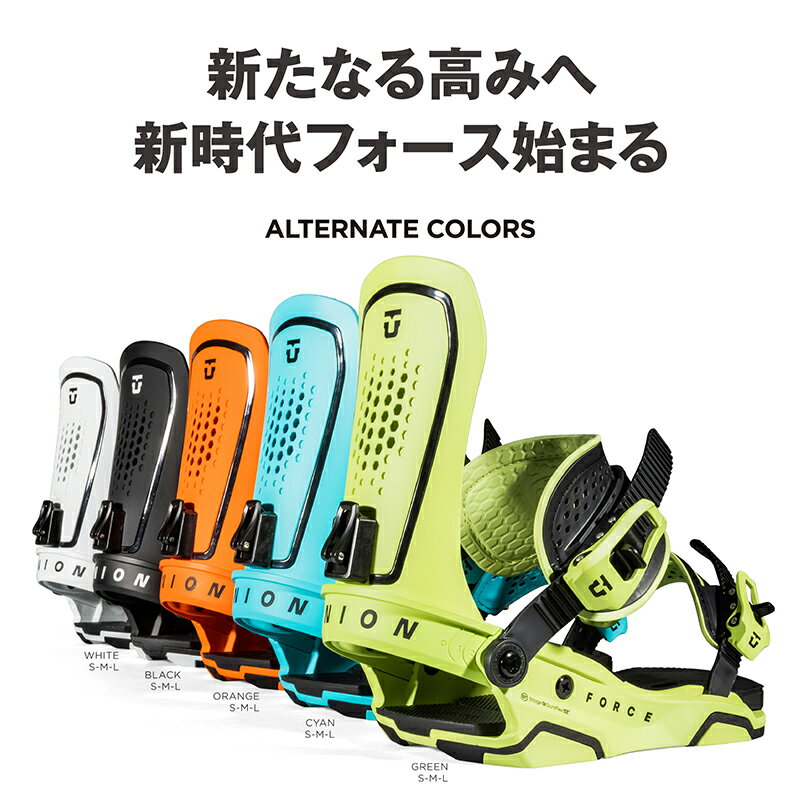 UNION BINDINGS FORCE 2023-2024 / ��˥��� �Х���ǥ��� �ե�����