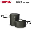 PRIMUS イージークック ミニキット / プリムス P-CK-K101