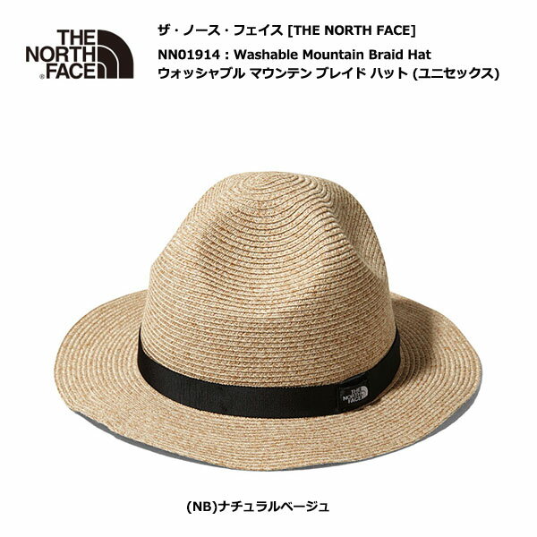 THE NORTH FACE NN01914 Washable Mountain Braid Hat / ザ・ノースフェイス ウォッシャブル マウンテン ブレイド ハット(ユニセックス)