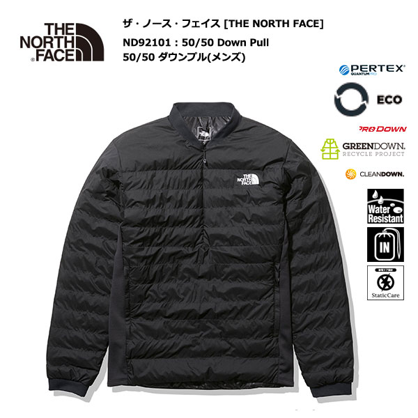 THE NORTH FACE ND92101 50/50 Down Pull / ザ・ノースフェイス 50/50 ダウンプル(メンズ)