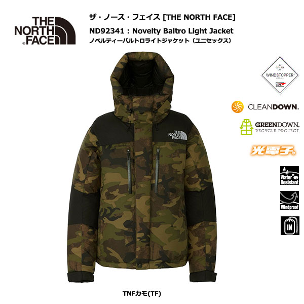 楽天bussel storeTHE NORTH FACE ND92341 Novelty Baltro Light Jacket / ザ・ノースフェイス ノベルティーバルトロライトジャケット（ユニセックス）