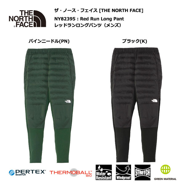 THE NORTH FACE NY82395 Red Run Long Pant / ザ ノースフェイス レッドランロングパンツ(メンズ)