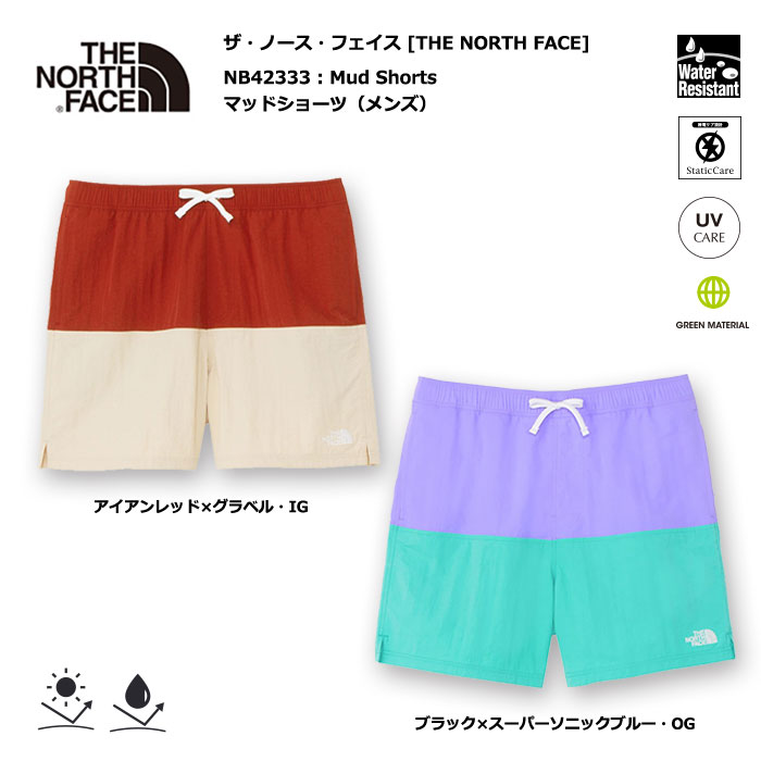 THE NORTH FACE NB42333 Mud Short / ザ・ノースフェイス マッドショーツ(メンズ)