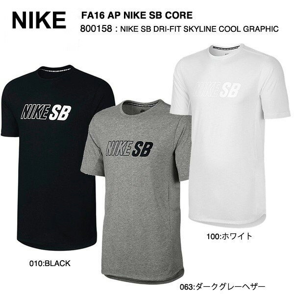 Nike Drifit みんな探してる人気モノ Nike Drifit メンズファッション Nike Drifit みんな探してる人気モノ Nike Drifit メンズファッション